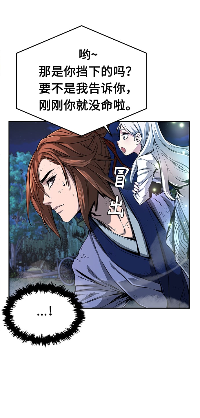 第 83 页
