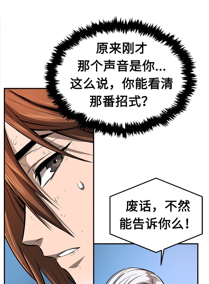 第 84 页