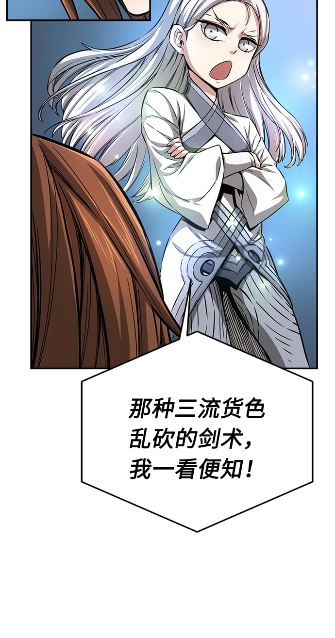第 85 页
