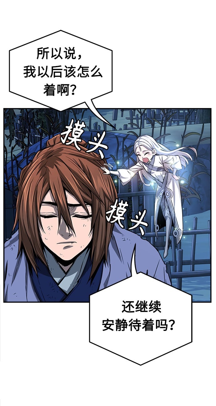 第 86 页