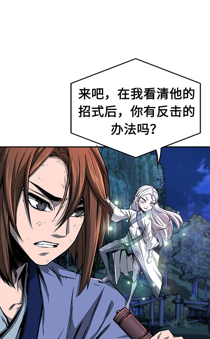 第 89 页