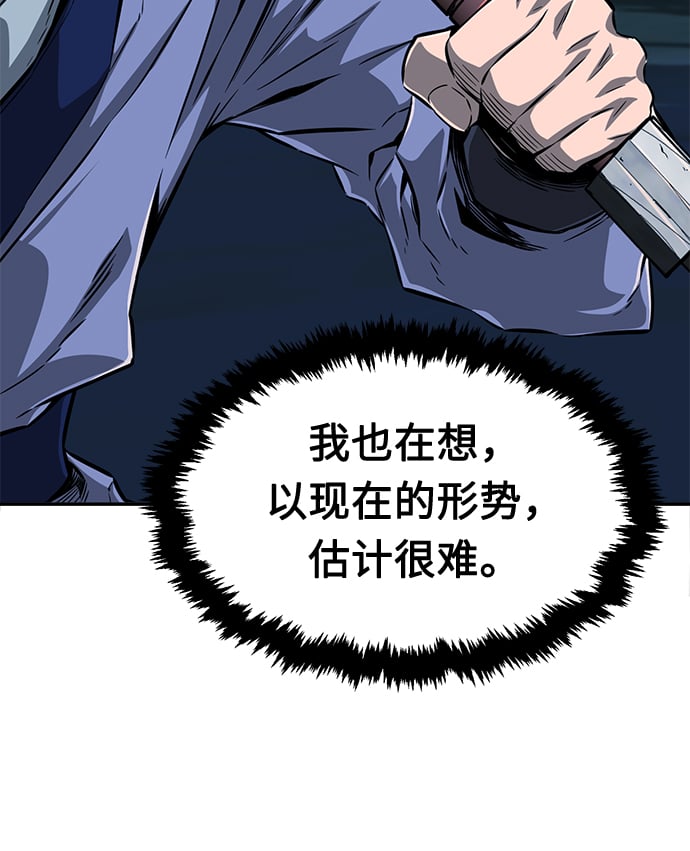 第 90 页