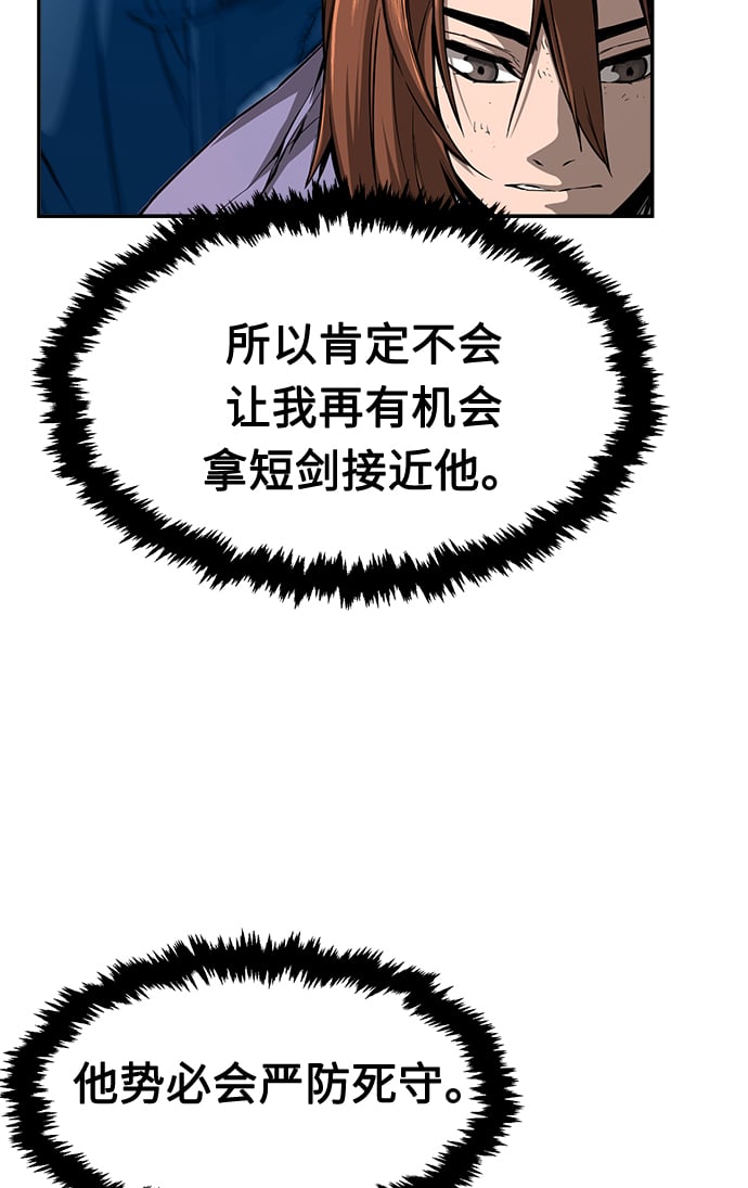 第 92 页