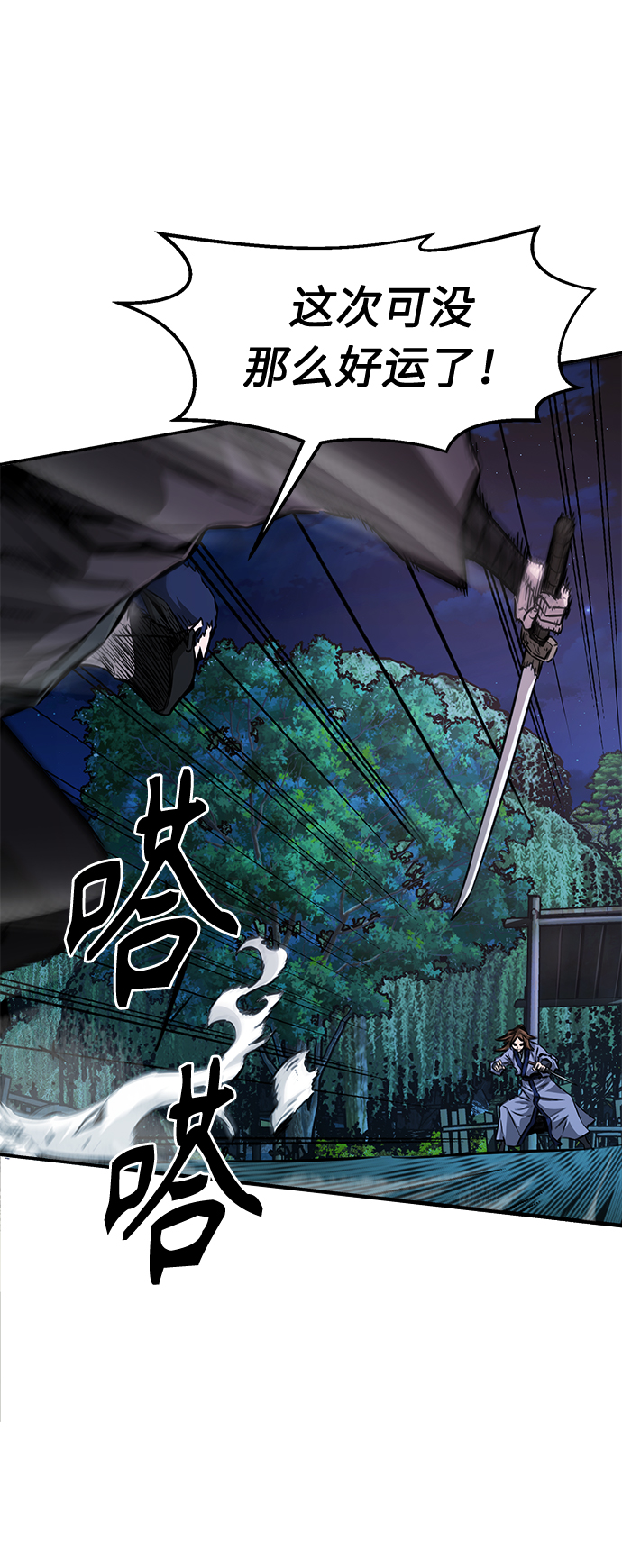第 97 页
