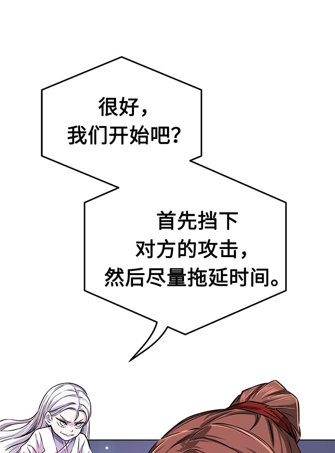 第 98 页