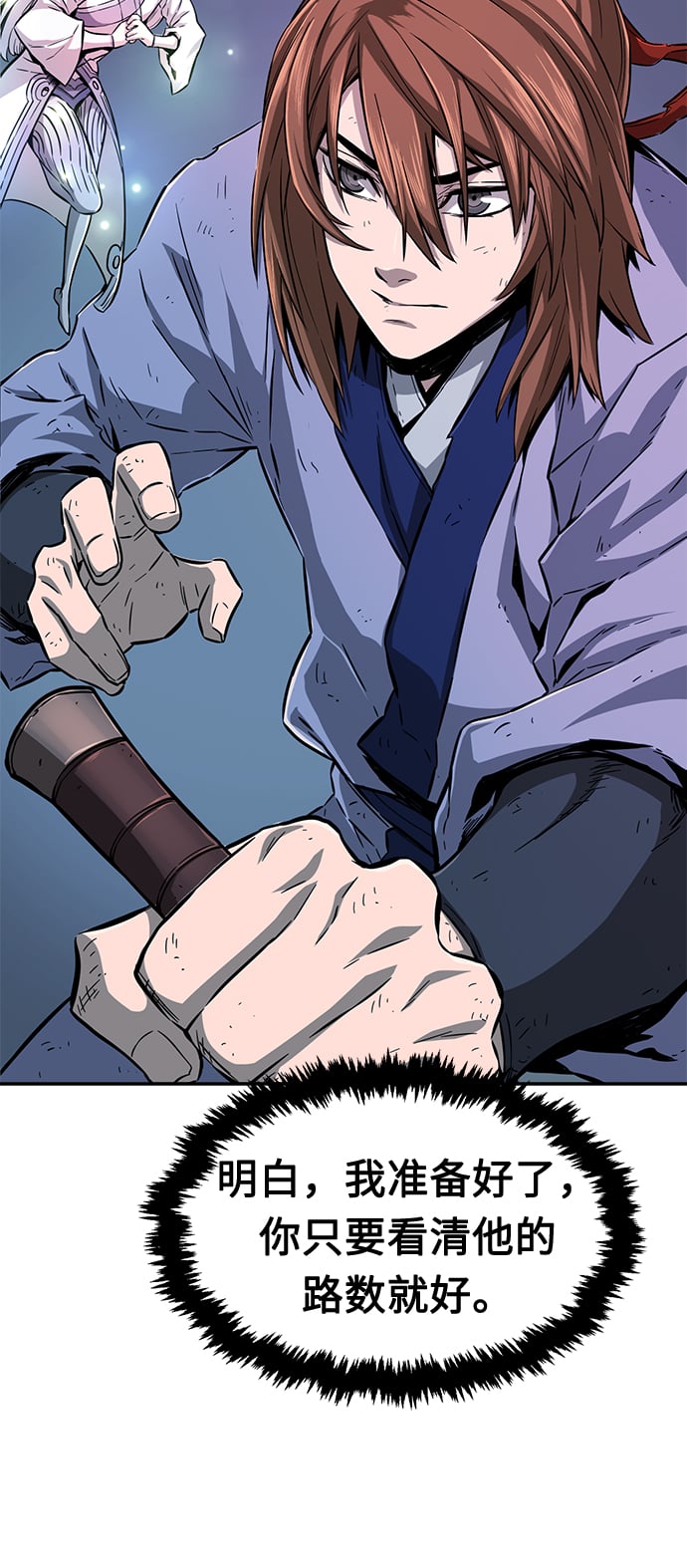 第 99 页