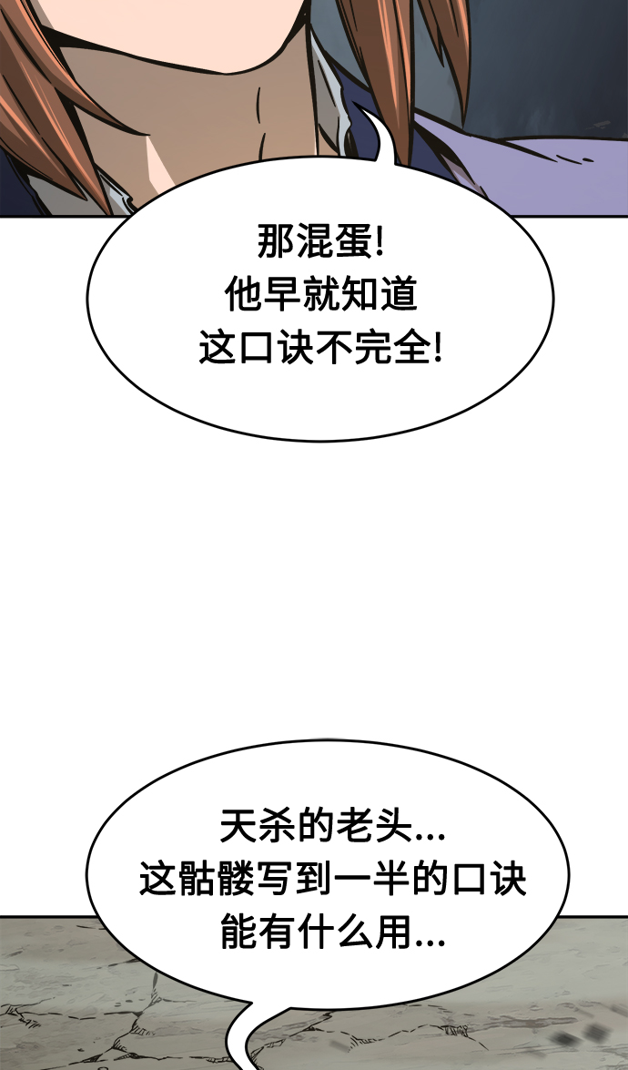 第 102 页