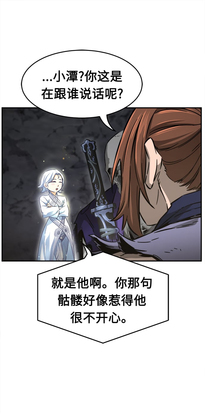 第 104 页