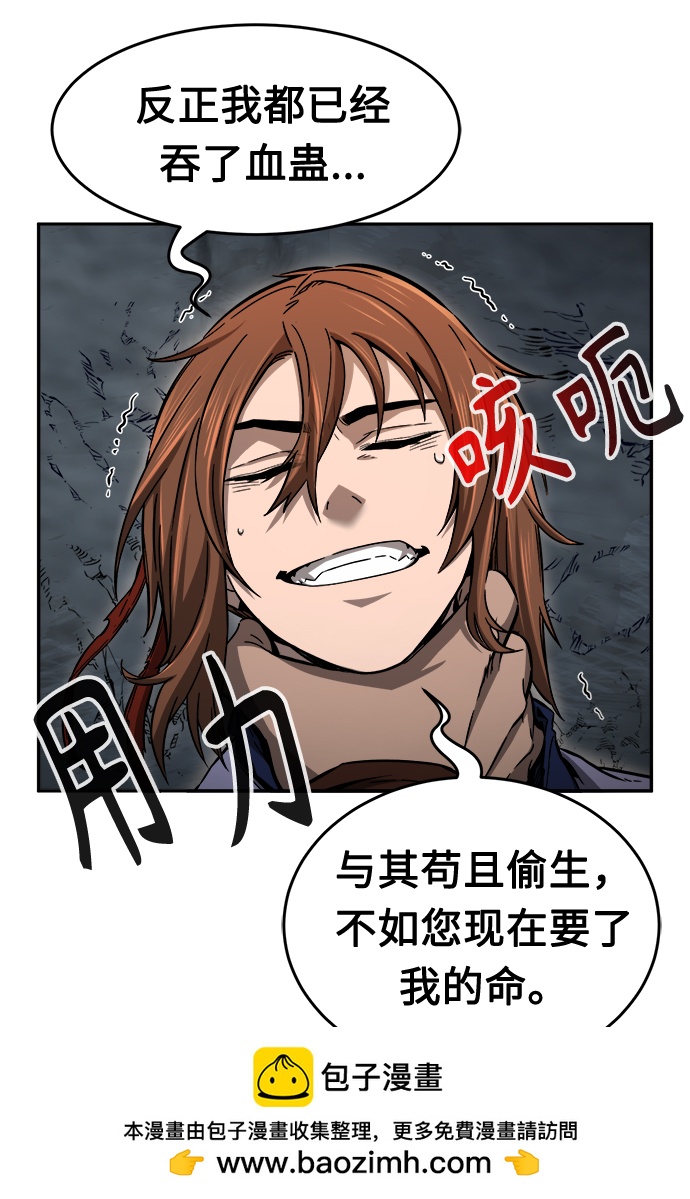 第 50 页