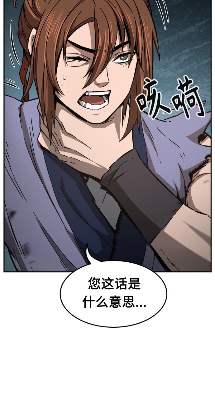 第 56 页