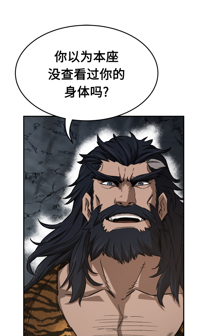 第 57 页