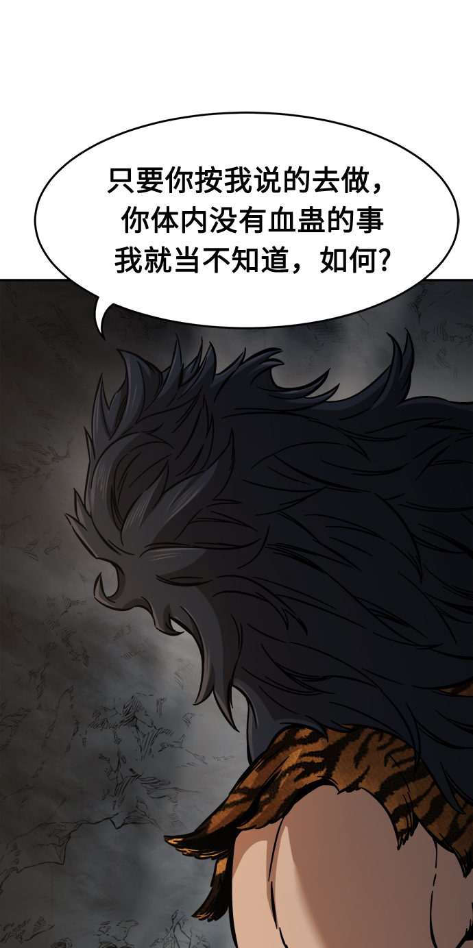 第 66 页