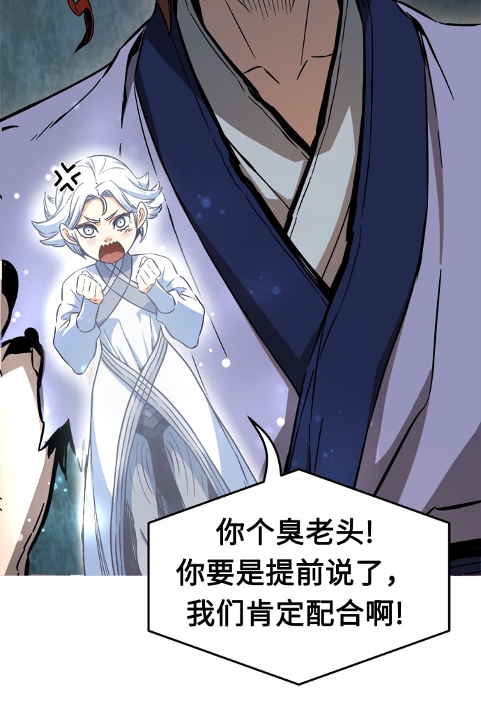 第 70 页