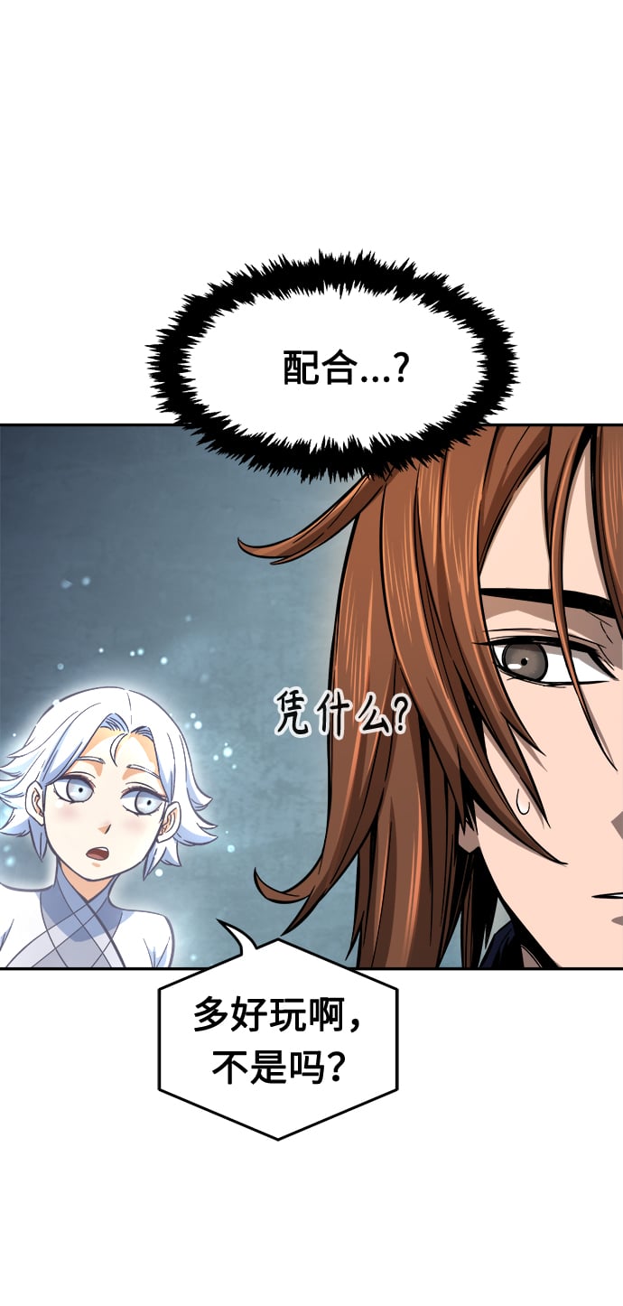 第 71 页