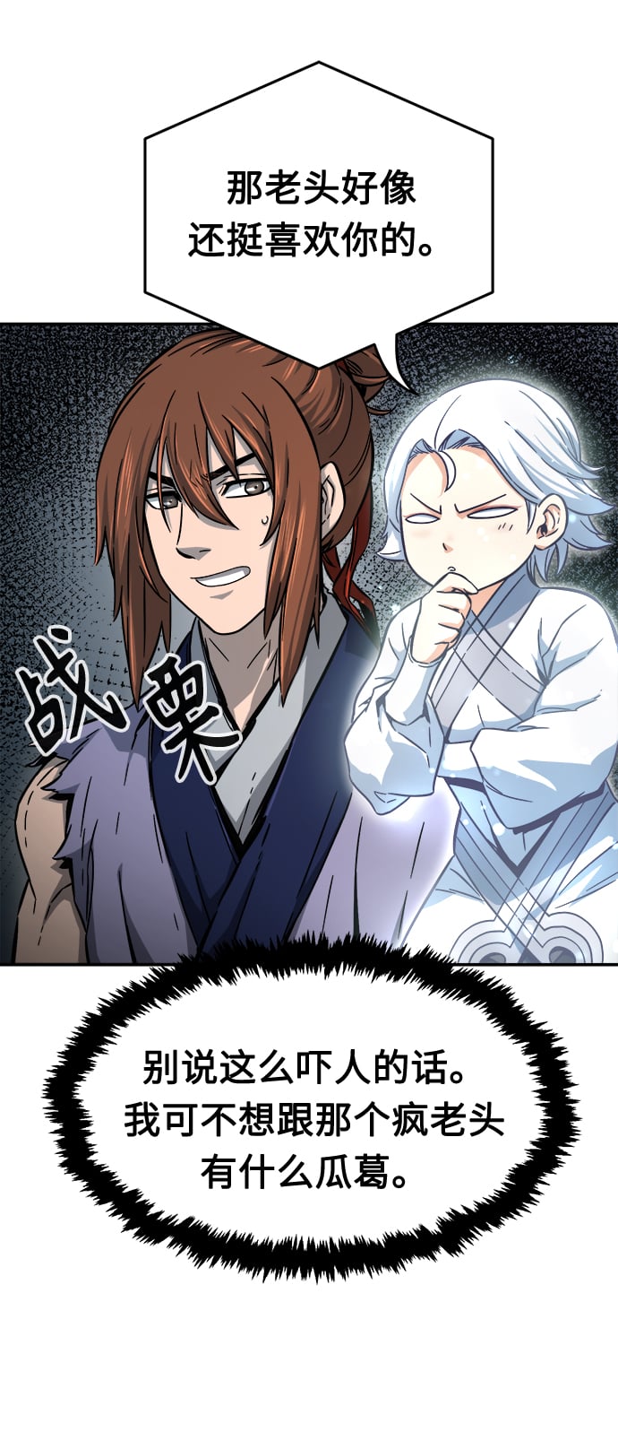 第 79 页