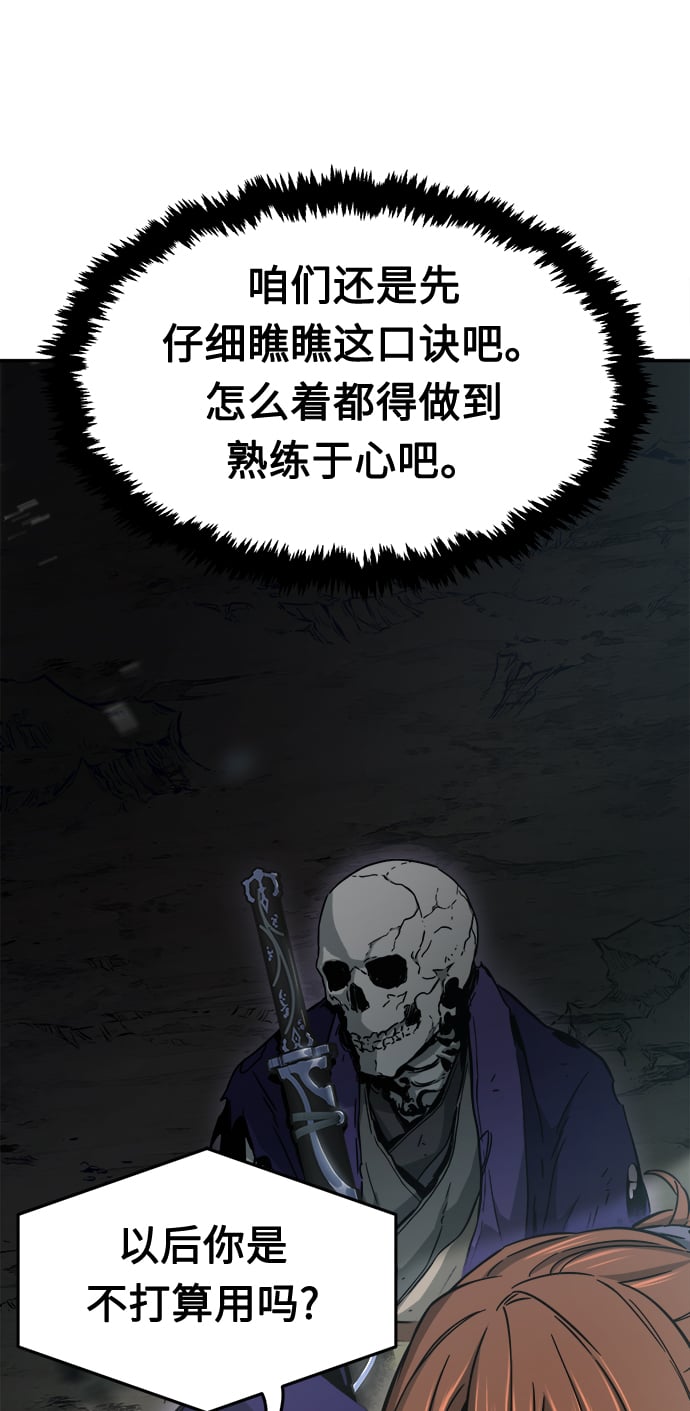 第 80 页