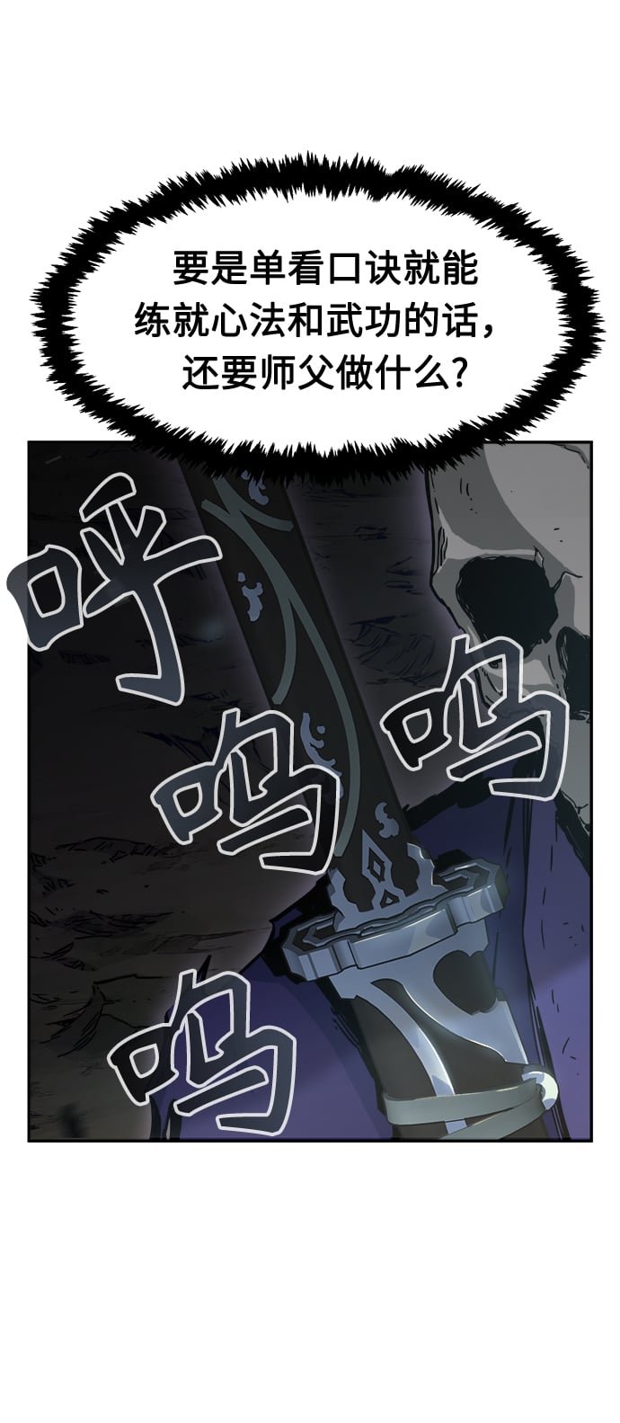 第 82 页