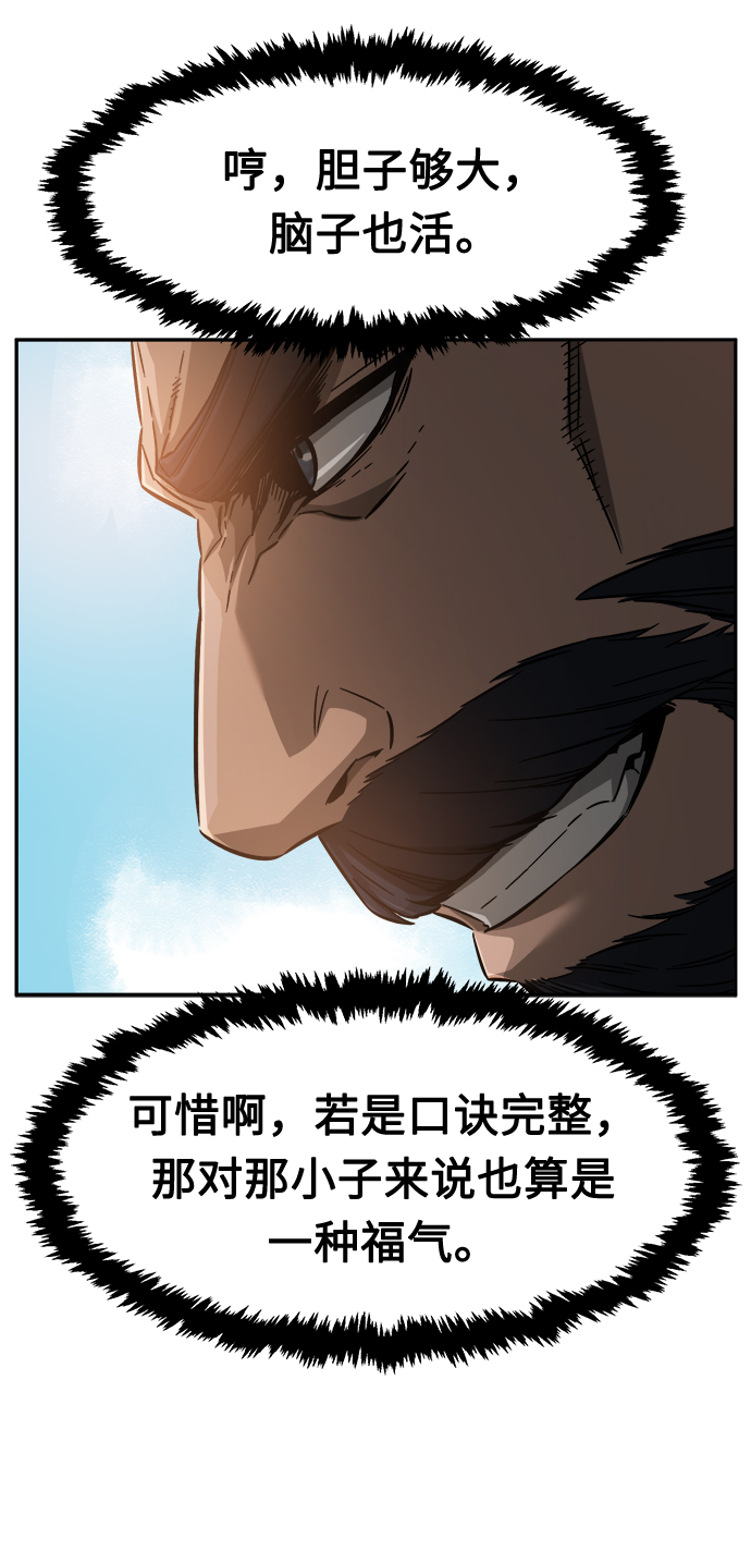 第 85 页