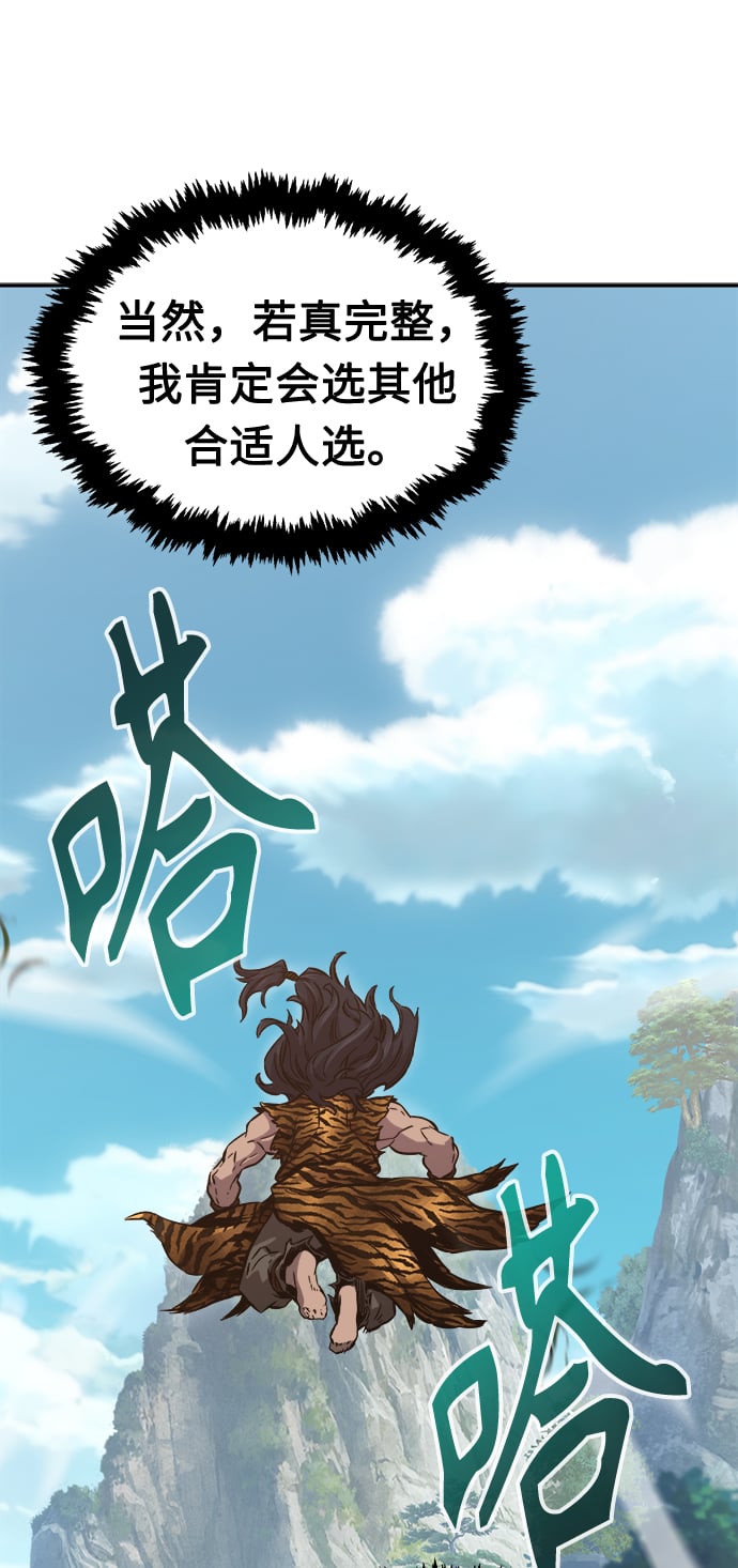 第 86 页