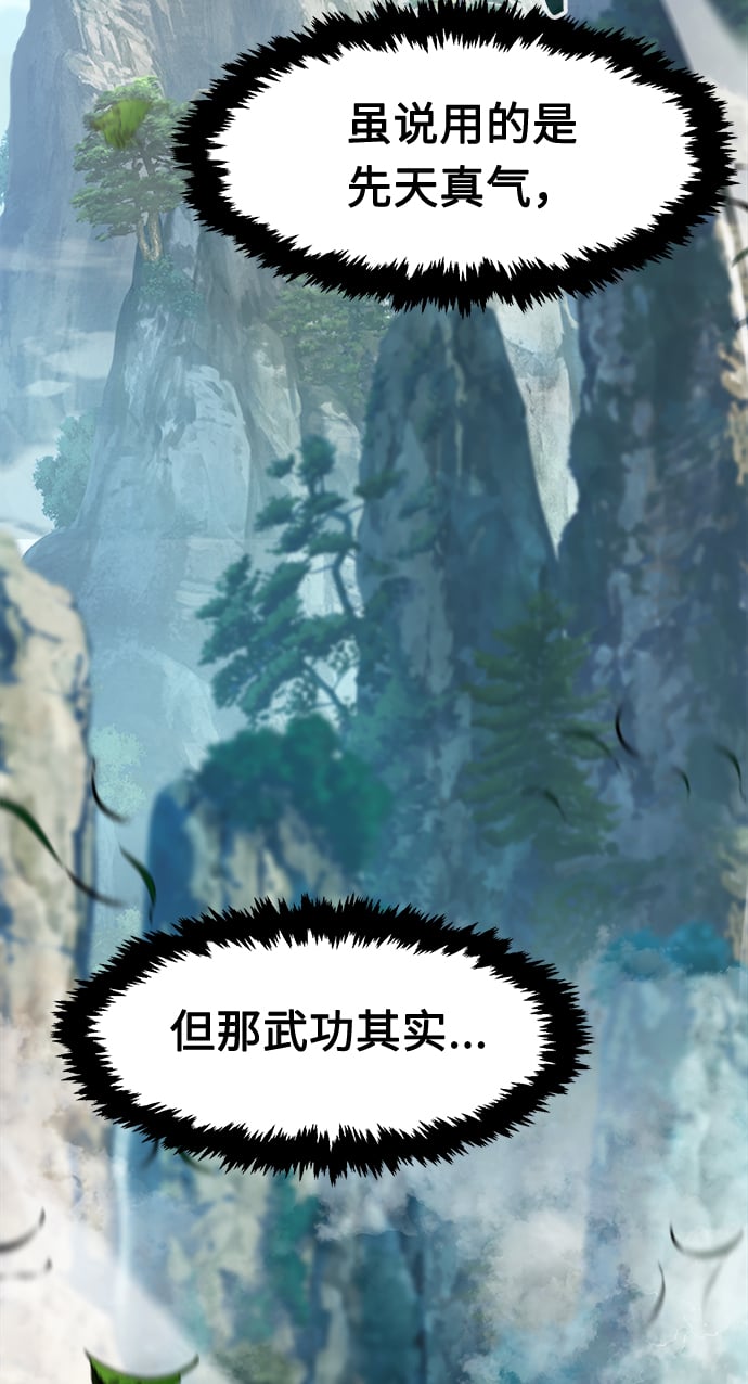 第 87 页
