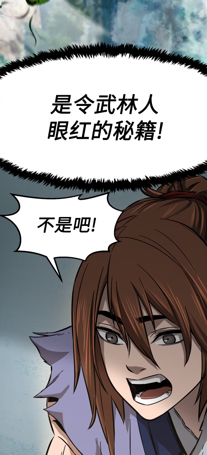 第 88 页