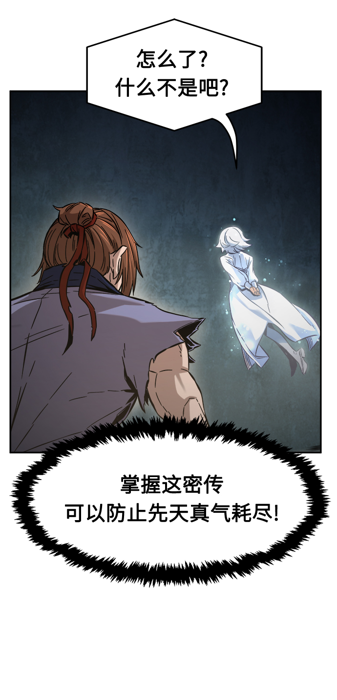 第 90 页
