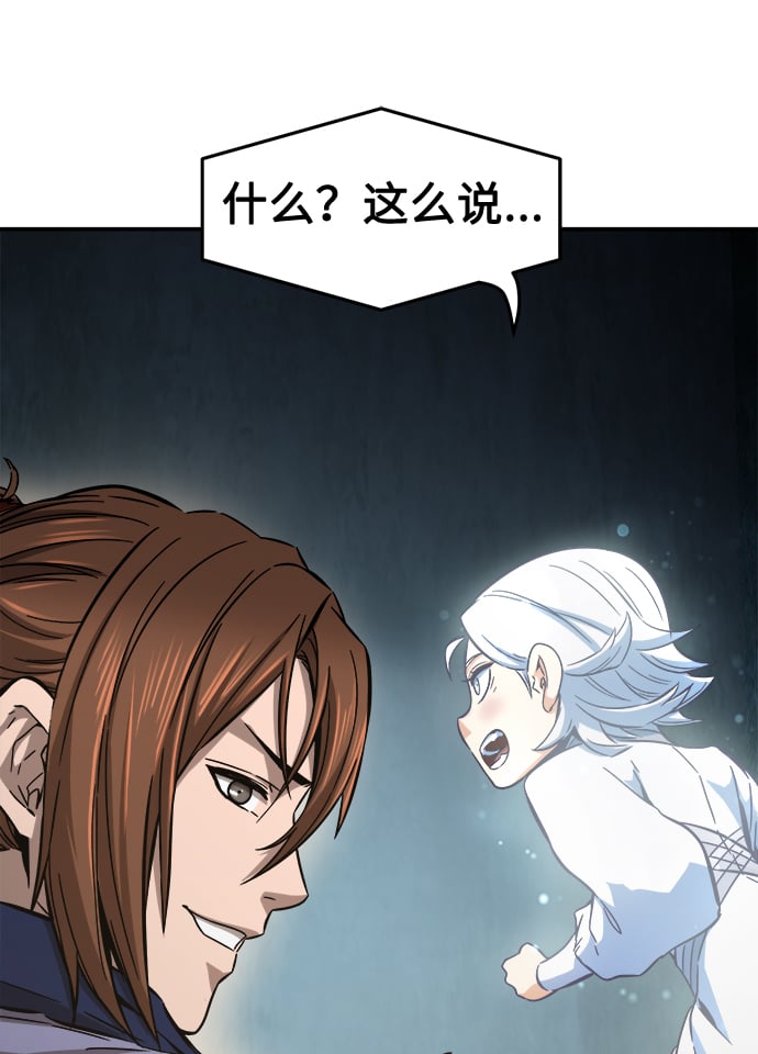 第 91 页