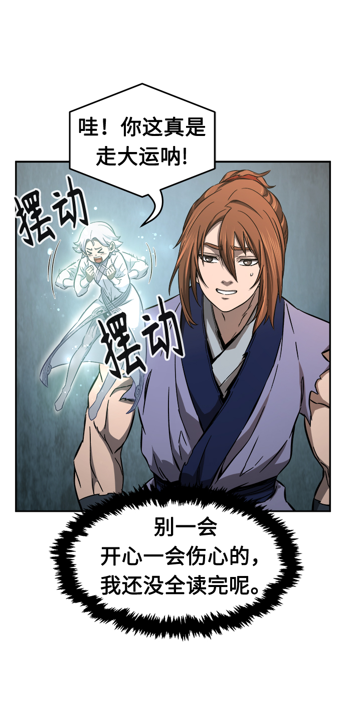 第 93 页