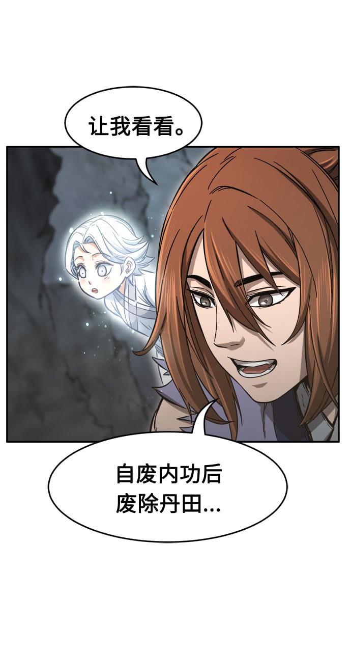 第 94 页