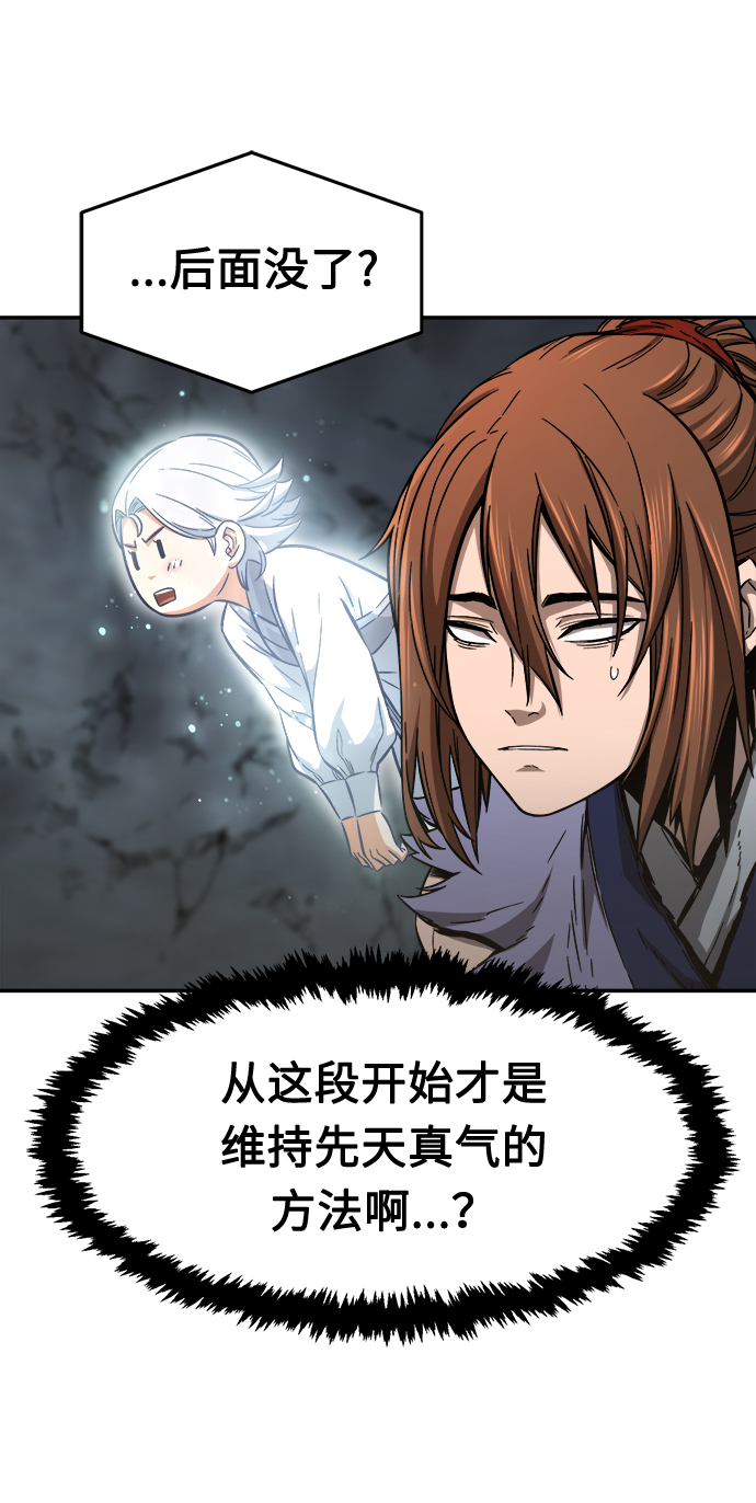 第 96 页