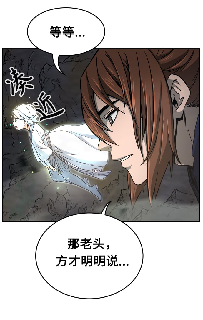 第 99 页