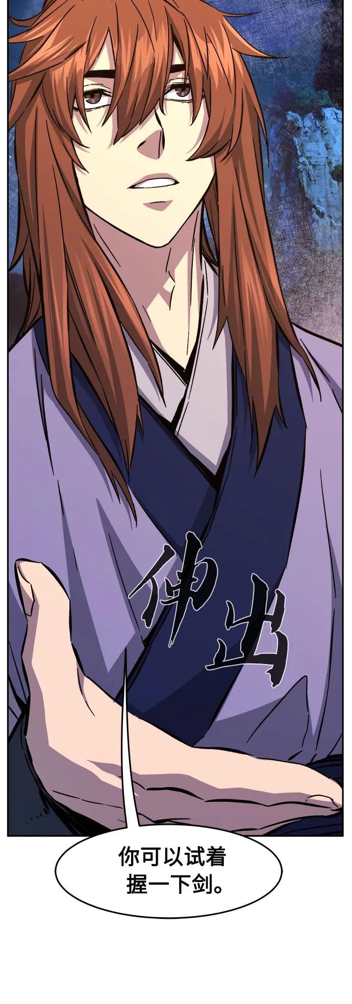 第 44 页