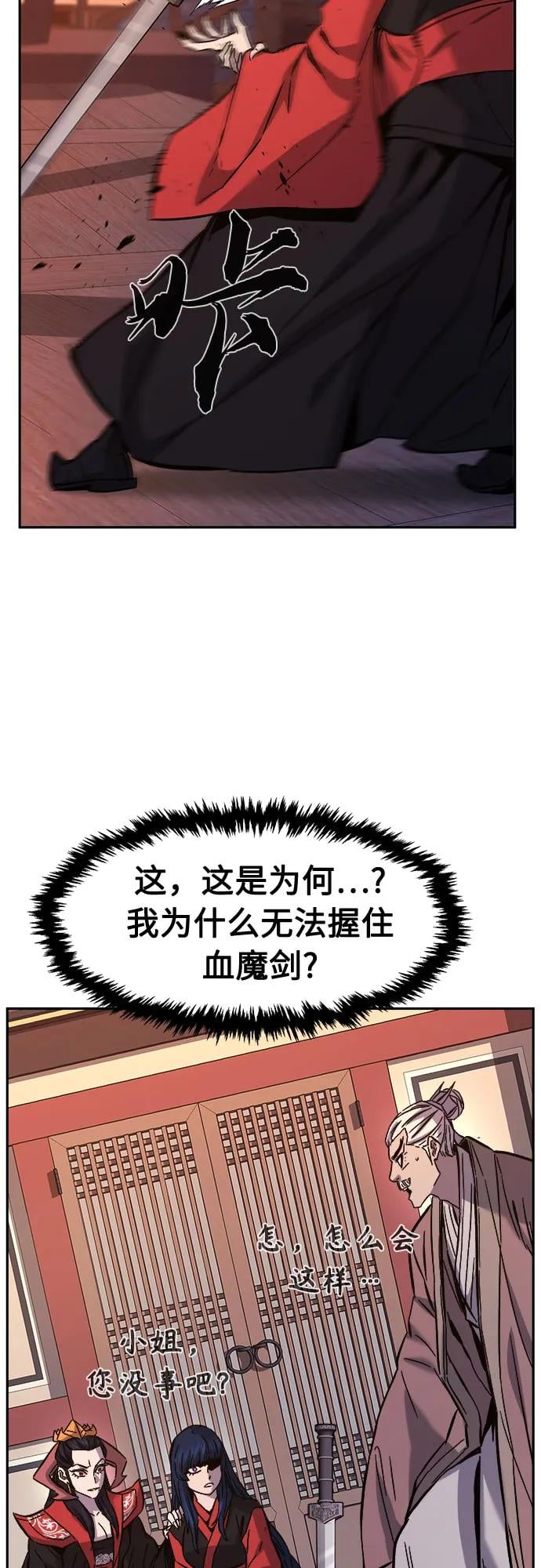 第 48 页