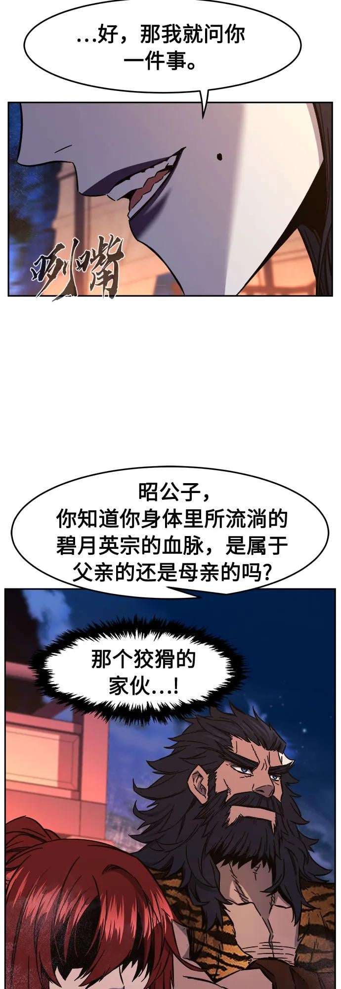 第 59 页