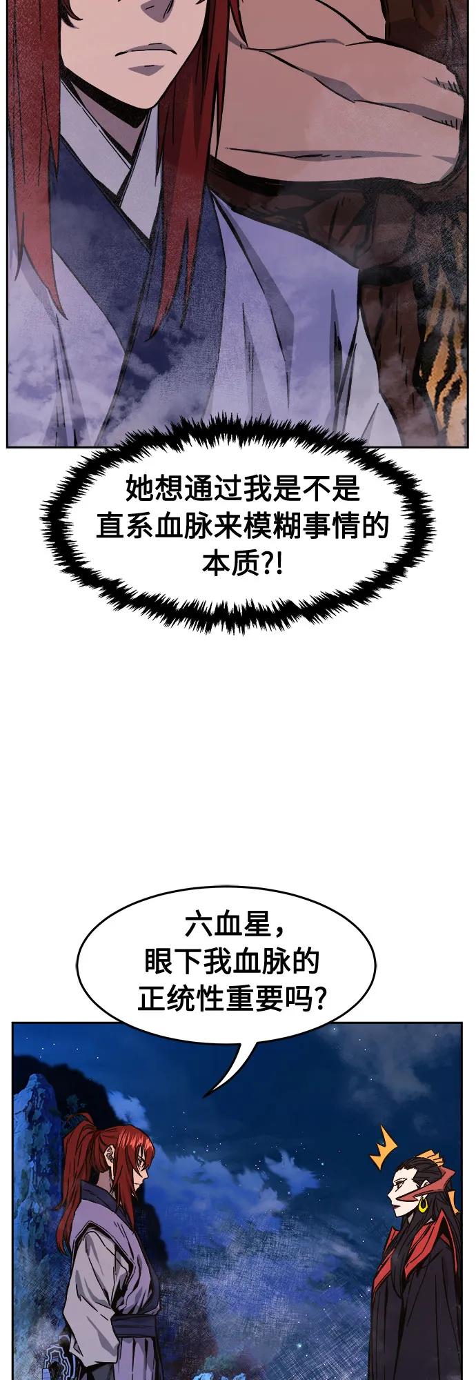 第 60 页