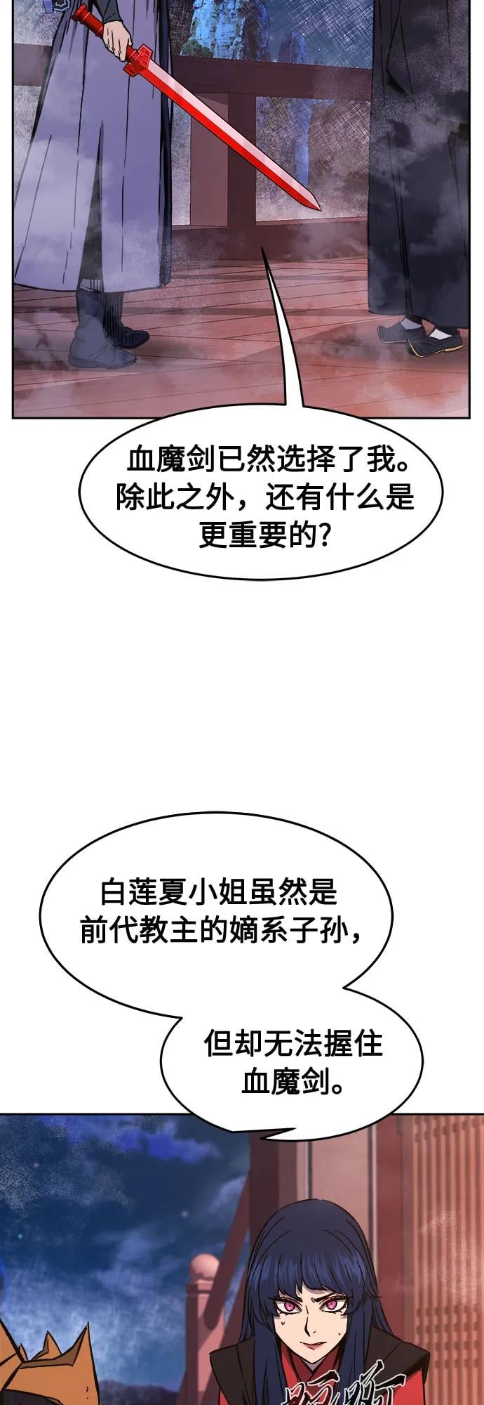 第 61 页