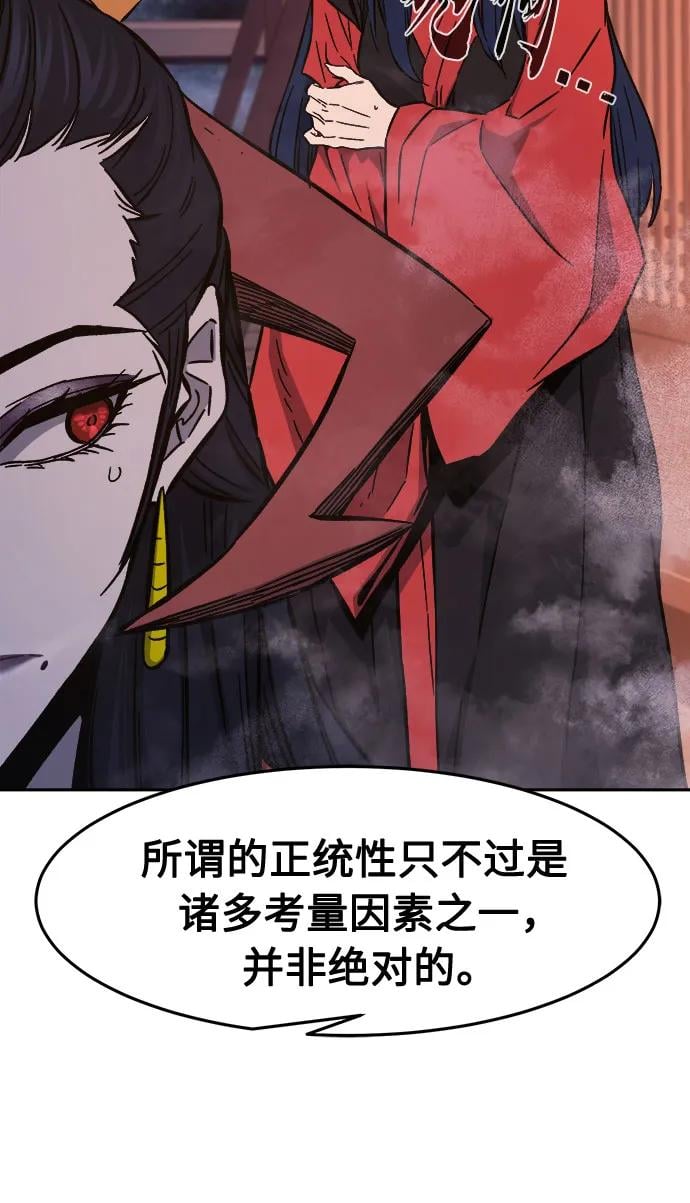第 62 页