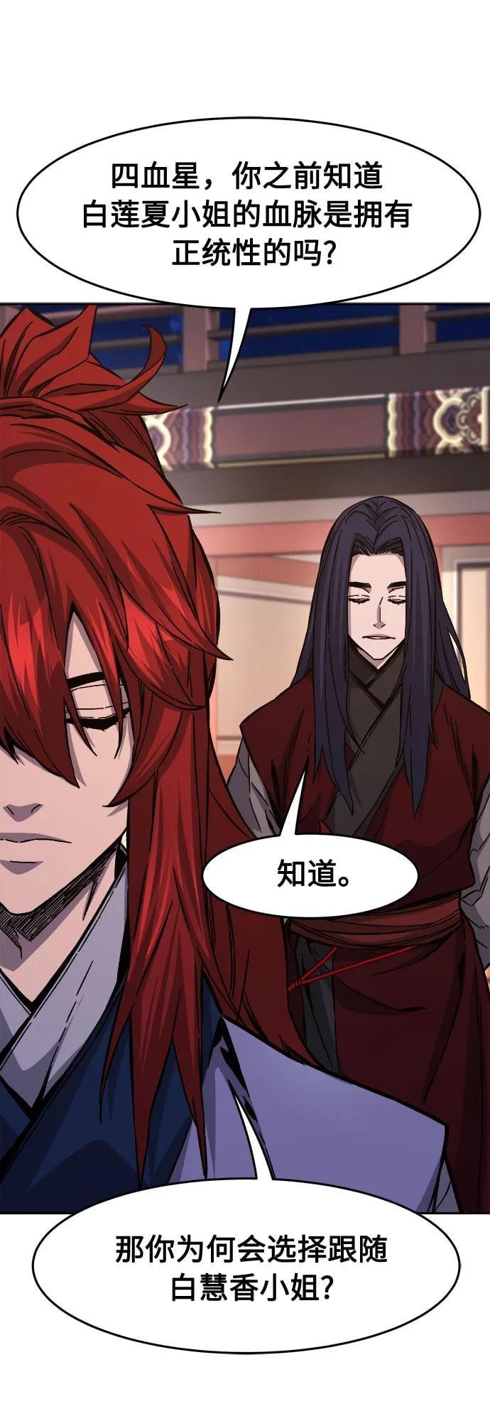 第 63 页