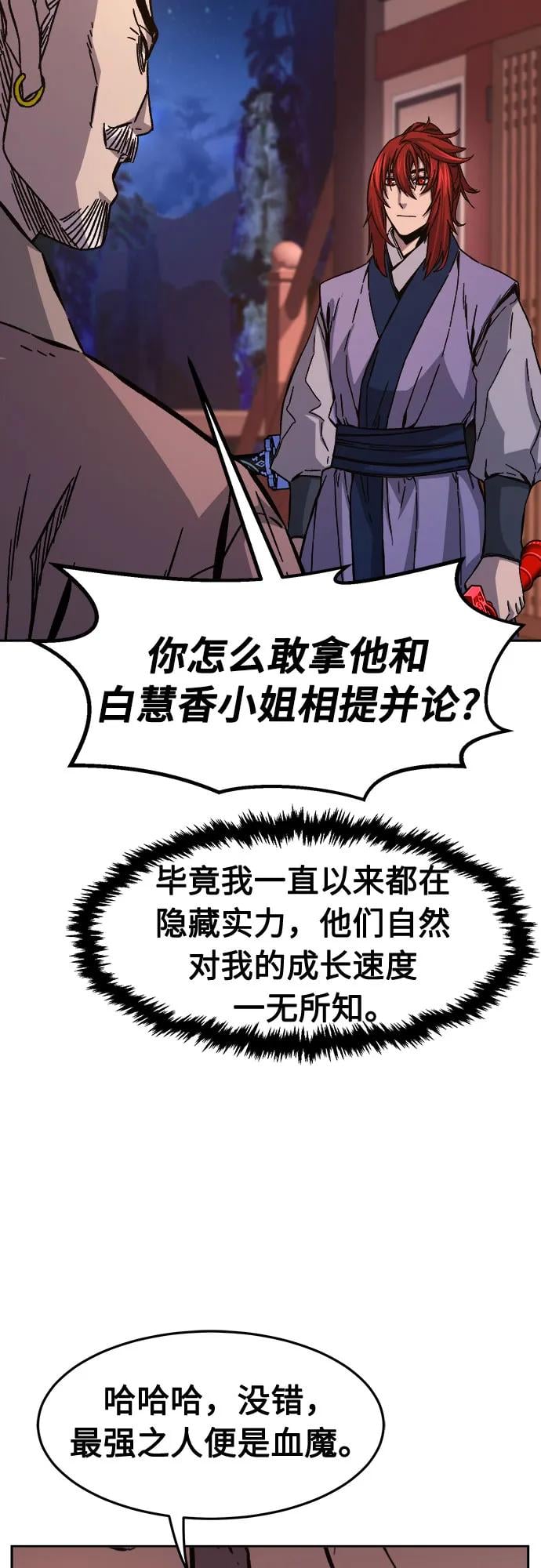 第 66 页