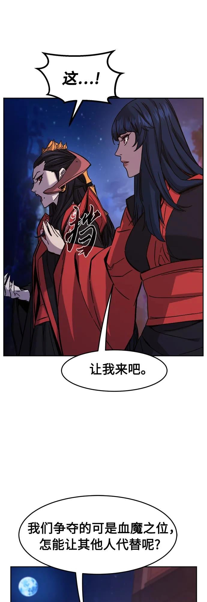 第 69 页