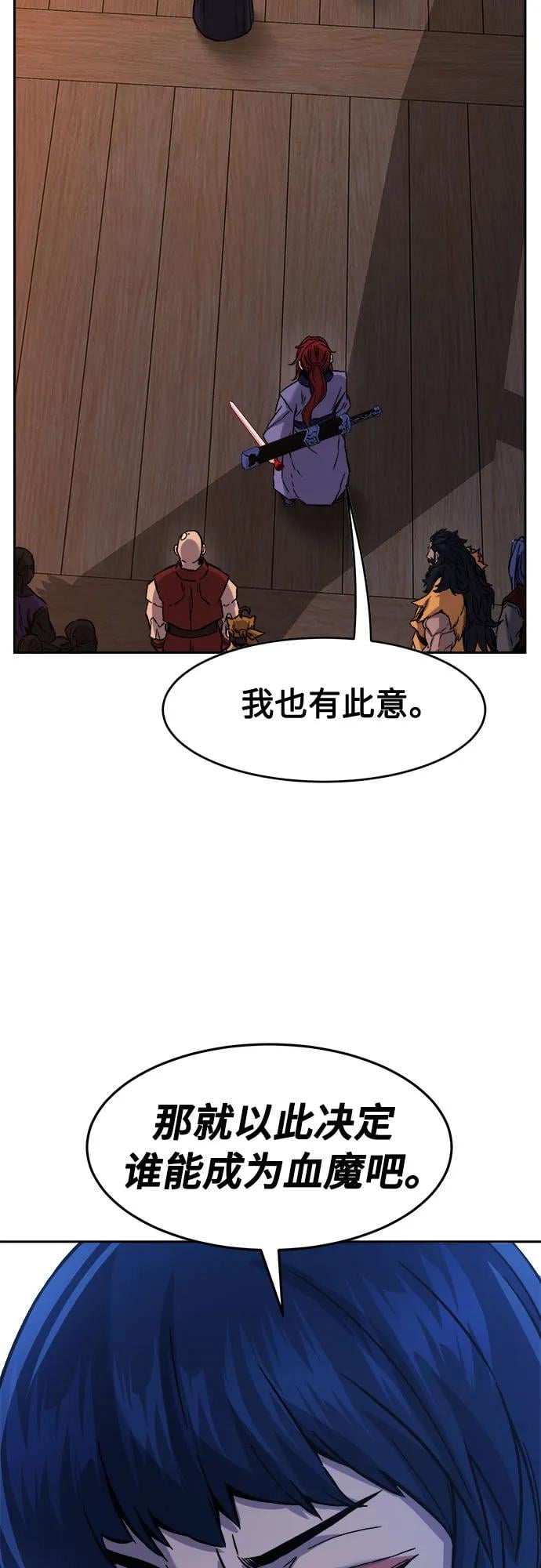 第 71 页