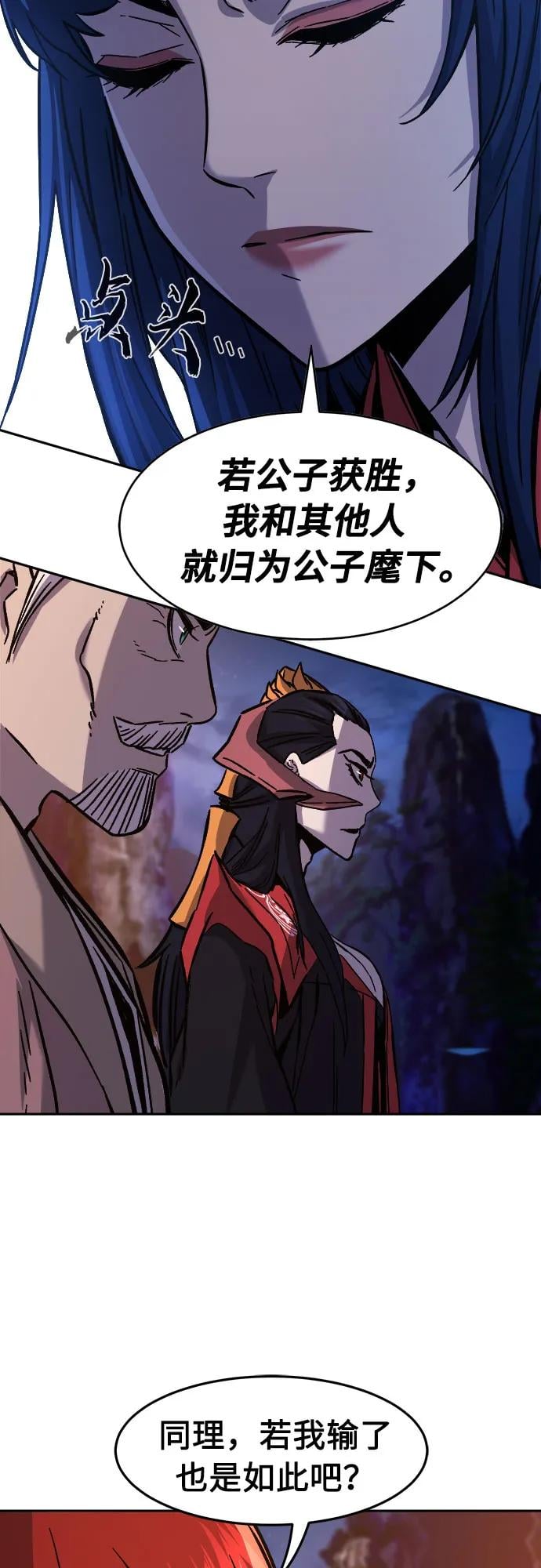 第 72 页