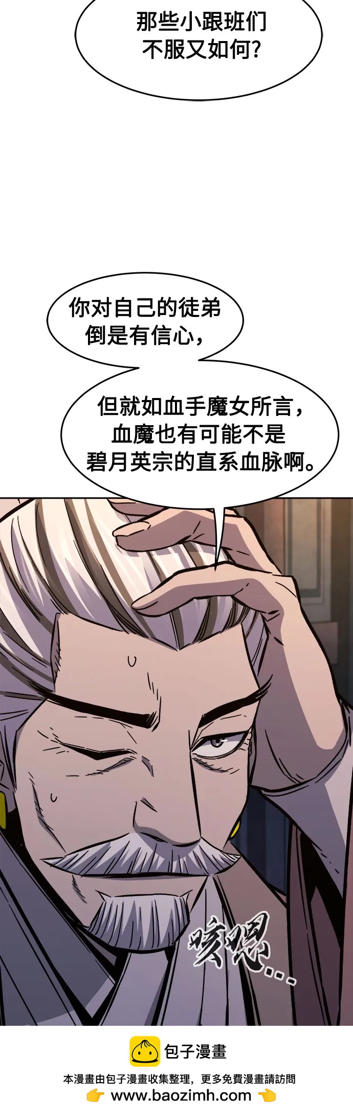 第 50 页