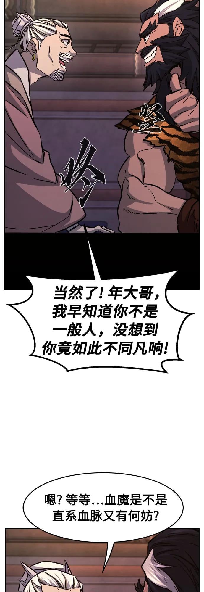 第 56 页