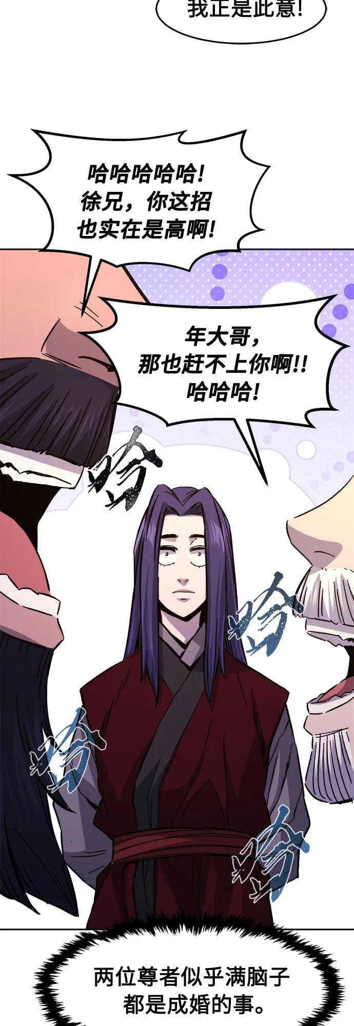 第 60 页