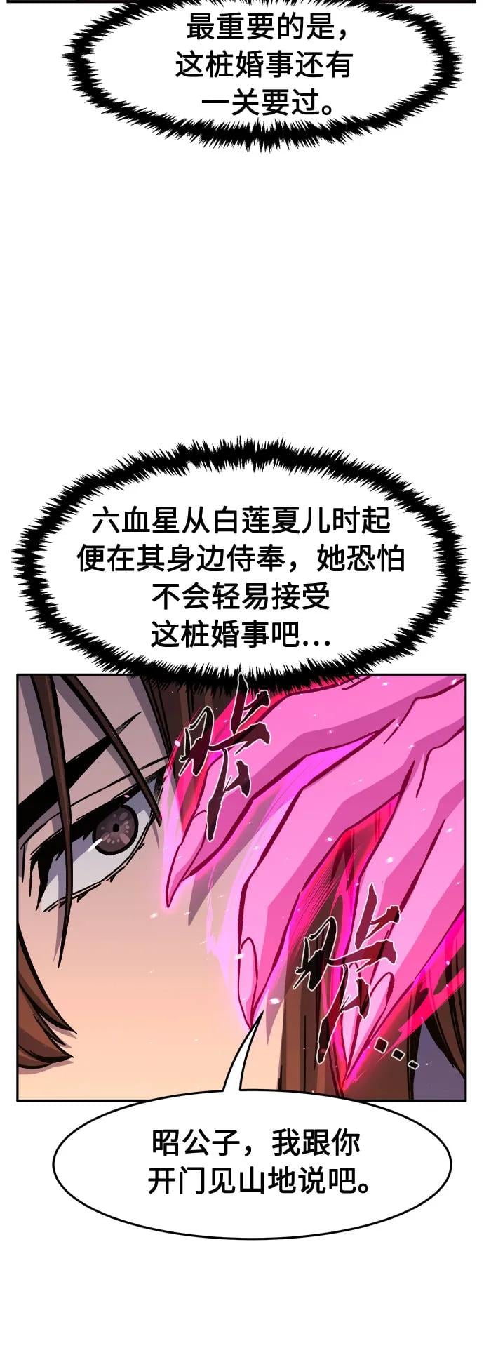 第 62 页
