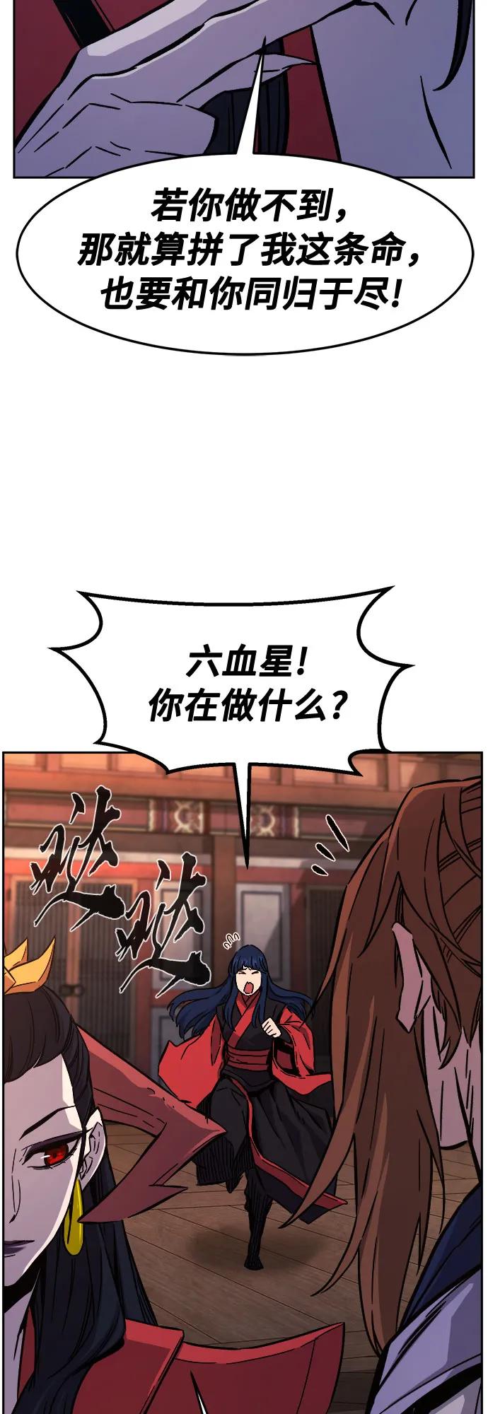 第 66 页