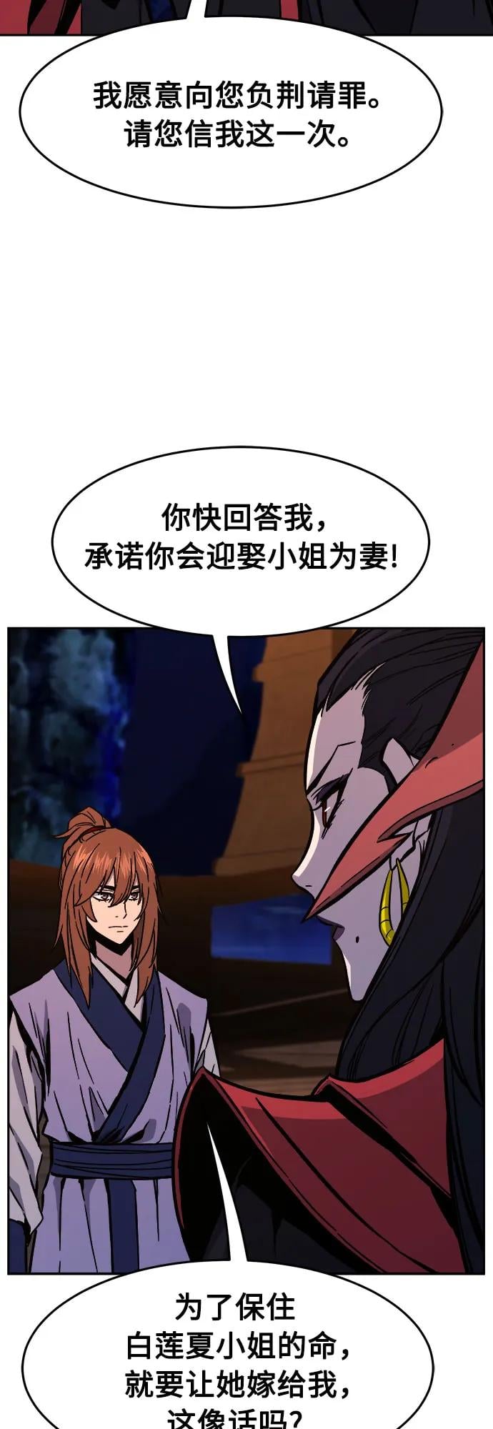 第 68 页