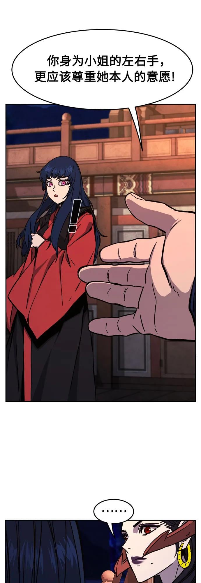 第 71 页