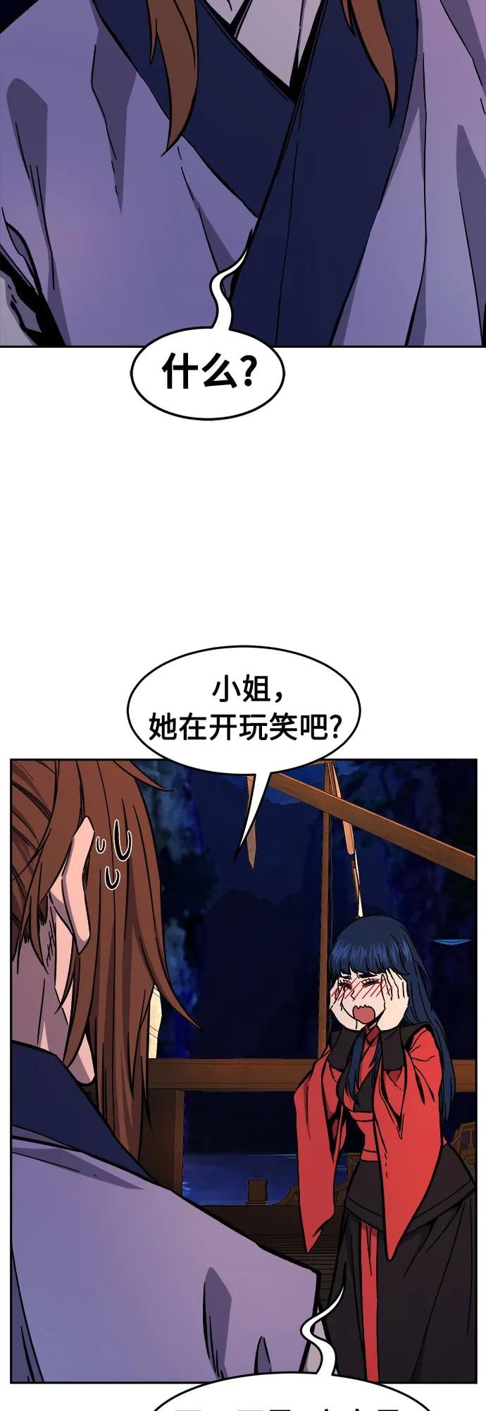 第 73 页